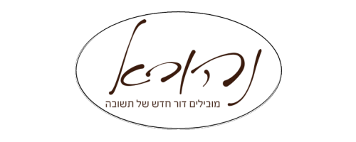Nehora Logo