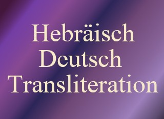 Transliteration