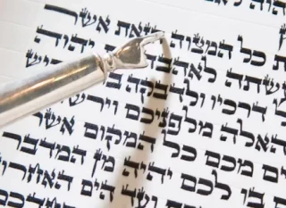 Parasha auf Hebräisch